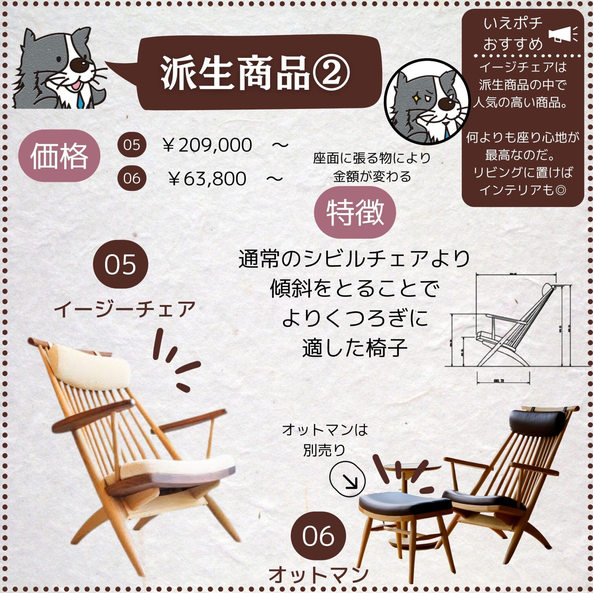 シビル(CIVIL)家具徹底解説‼ 柏木工(日本の家具メーカー) ⋆ いえポチ ポチっと分かる家づくり